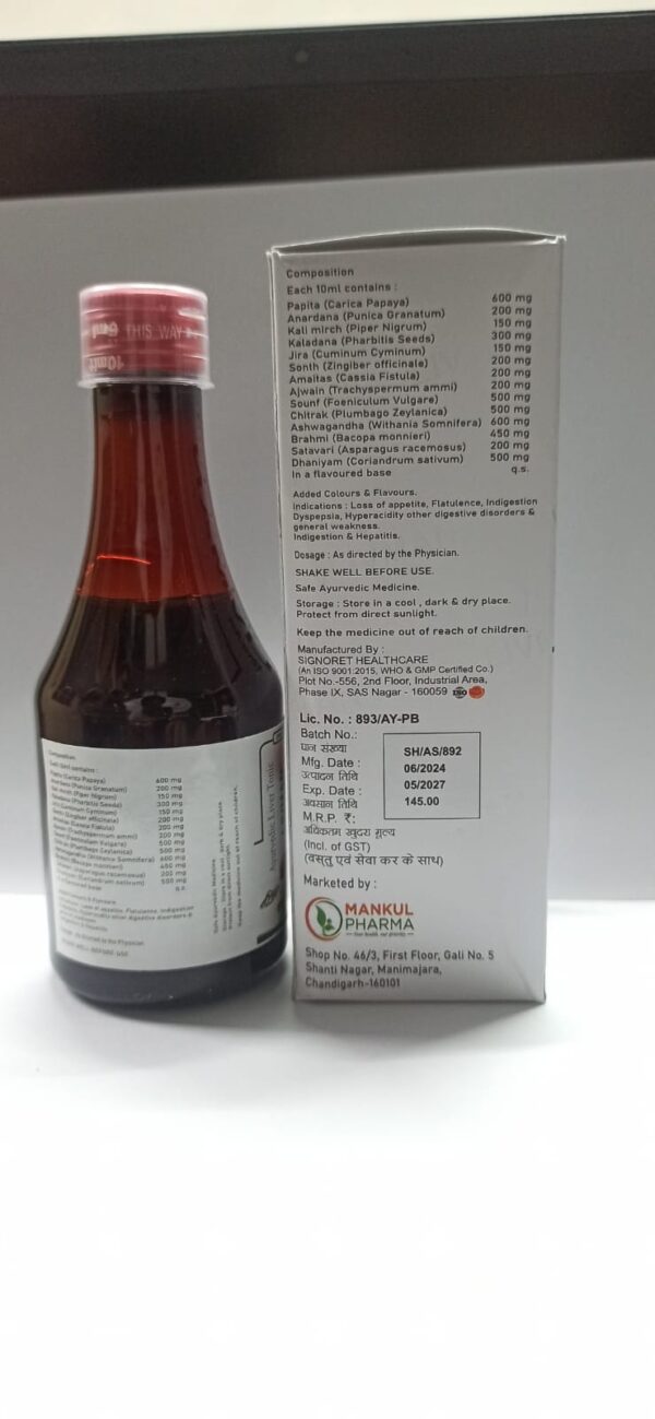 LIVMAN-200ML-SYP - Image 2